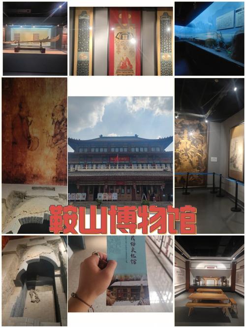 鞍山博物馆开放时间?鞍山市博物馆收费吗-图3 鞍山博物馆开放时间?鞍山市博物馆收费吗-图3