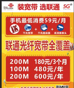 吉安市的宽带网费是多少钱一个月?吉安 数字电视收费-图2 吉安市的宽带网费是多少钱一个月?吉安 数字电视收费-图2