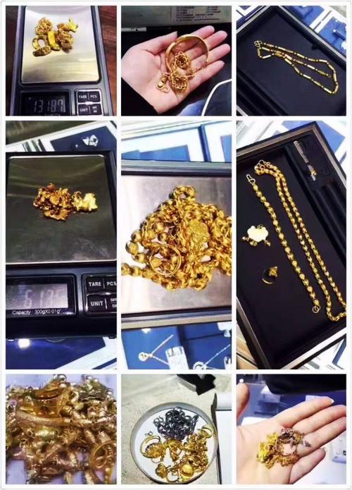 黄金以旧换新被坑怎么投诉?去买黄金二次收费怎么投诉-图3 黄金以旧换新被坑怎么投诉?去买黄金二次收费怎么投诉-图3