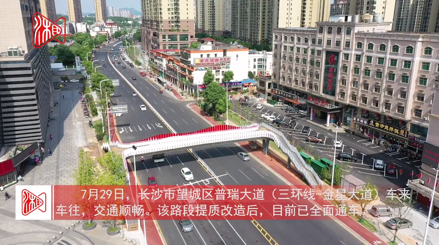 长沙望城普瑞大道什么时候可以通车？长沙大道收费吗