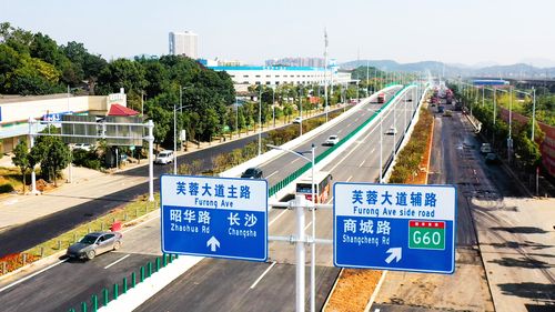 长沙望城普瑞大道什么时候可以通车?长沙大道收费吗-图3 长沙望城普瑞大道什么时候可以通车?长沙大道收费吗-图3