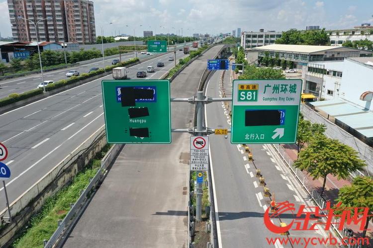东圃大桥环城高速货车限行吗?广州北环高速收费站-图3 东圃大桥环城高速货车限行吗?广州北环高速收费站-图3