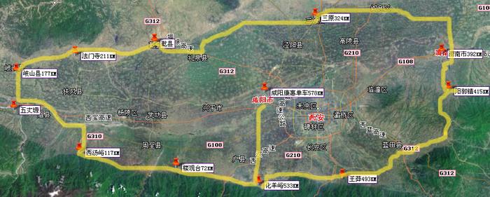2021宝鸡重大建设项目?关中环线收费吗-图1 2021宝鸡重大建设项目?关中环线收费吗-图1