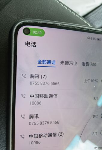 中国移动怎么在国外往国内拨打电话？中国移动往澳州打电话收费