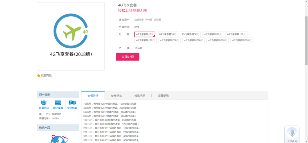 中国移动怎么在国外往国内拨打电话?中国移动往澳州打电话收费-图2 中国移动怎么在国外往国内拨打电话?中国移动往澳州打电话收费-图2