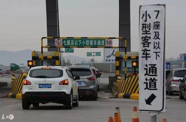 过高速公路收费站需要携带什么证件?如何收费?有什么注意事项?收费要准备什么-图2 过高速公路收费站需要携带什么证件?如何收费?有什么注意事项?收费要准备什么-图2
