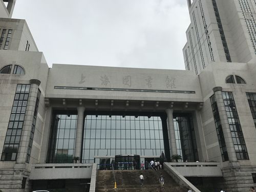 上海图书馆需要多少费用?上海的图书馆都是怎样收费的-图3 上海图书馆需要多少费用?上海的图书馆都是怎样收费的-图3