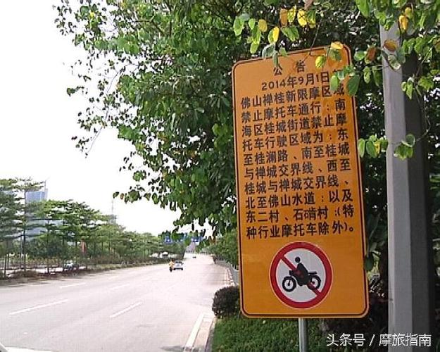 东莞小车牌在珠海限行吗?珠海牌广州进城要不要收费-图3 东莞小车牌在珠海限行吗?珠海牌广州进城要不要收费-图3