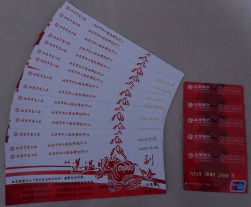 圆明园庙会票价？北京庙会收费