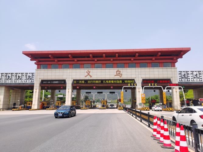 金华到义乌有多少公里?金义到义乌高速收费-图2 金华到义乌有多少公里?金义到义乌高速收费-图2