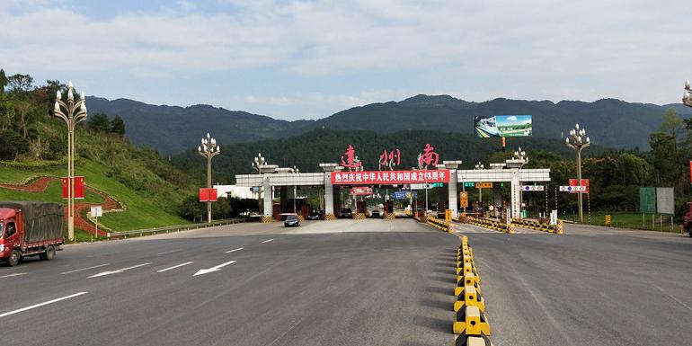 巫溪至城口高速途经哪些站点？浙江s102收费站