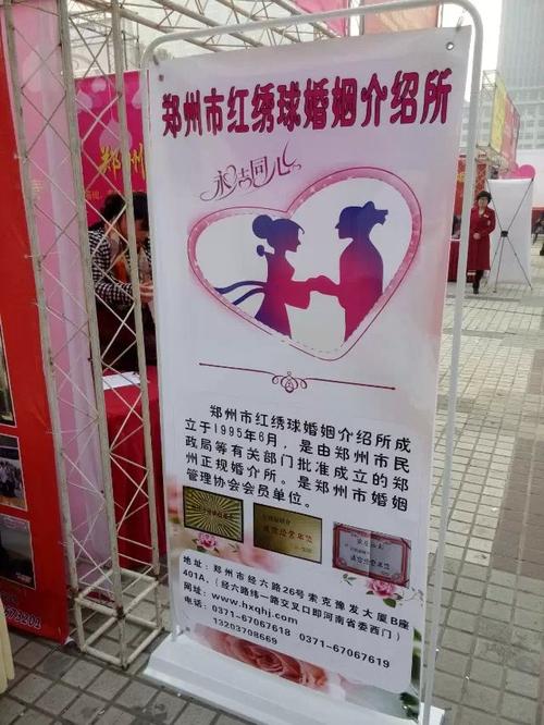 苏州哪里有比较正规的婚介？苏州有婚姻介绍所怎么收费