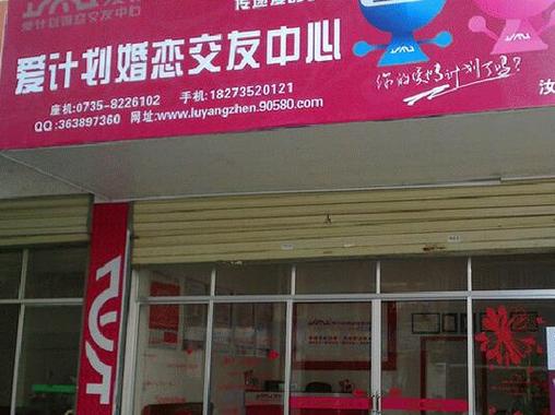 苏州哪里有比较正规的婚介?苏州有婚姻介绍所怎么收费-图3 苏州哪里有比较正规的婚介?苏州有婚姻介绍所怎么收费-图3