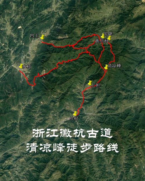 徽杭古道徒步需要带什么东西？徽杭古道收费-图3