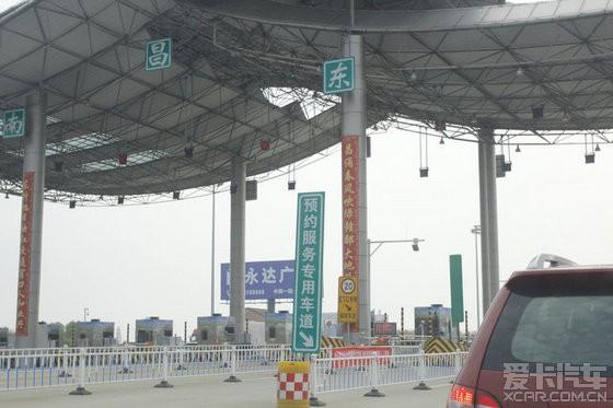 莲塘至南昌多少公里？南昌东收费站