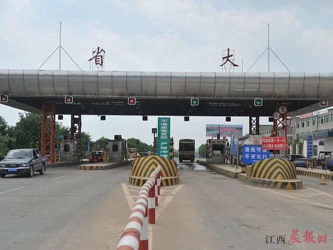 南昌飞行大会可以开车去吗?南昌收费站-图2 南昌飞行大会可以开车去吗?南昌收费站-图2