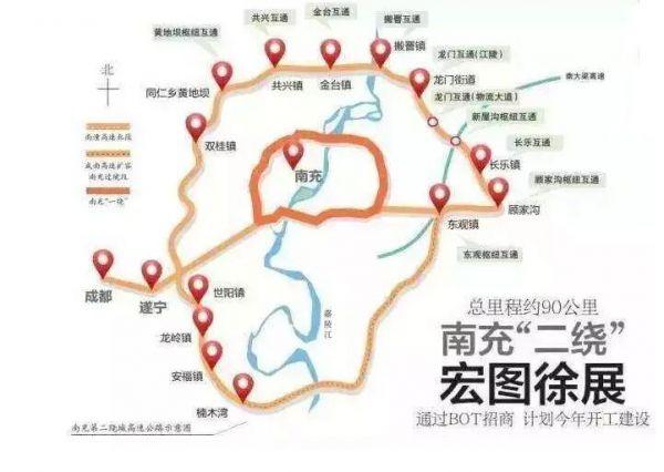 湖南到四川南充遂宁资阳最佳行程路线?潭邵高速收费标准-图2 湖南到四川南充遂宁资阳最佳行程路线?潭邵高速收费标准-图2