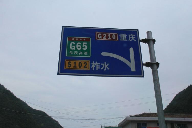 西安到柞水低速好走吗？西安到柞水国道收费