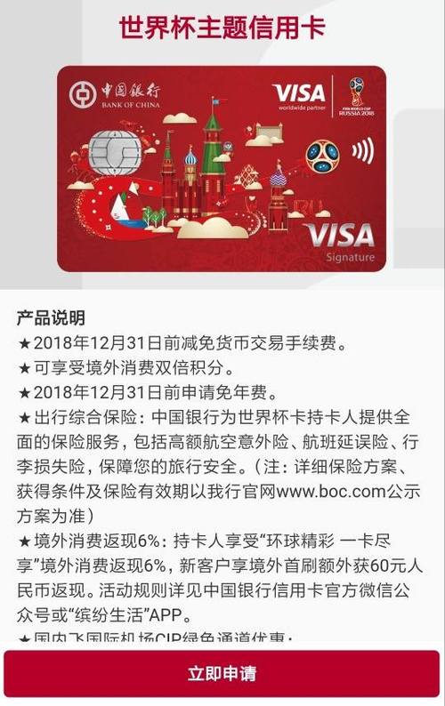 中信飞常准visasignature是什么卡？飞常准 免费 收费 区别