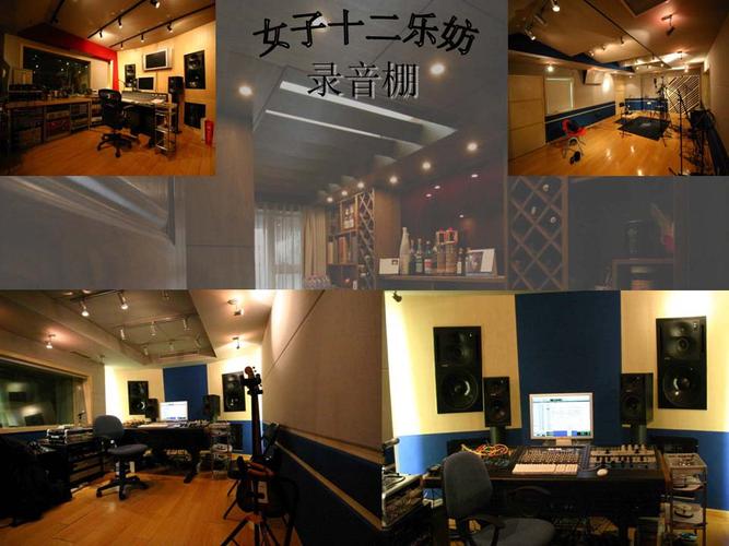 一般录音棚录一首歌要多少钱啊?录音棚录音收费-图2 一般录音棚录一首歌要多少钱啊?录音棚录音收费-图2