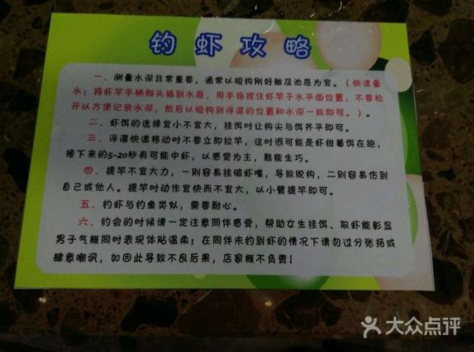 钓小龙虾馆盈利模式？钓龙虾怎么收费