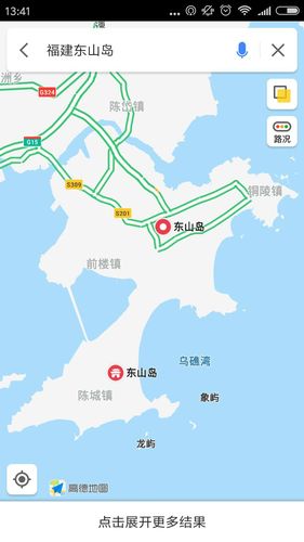 泉州到东山岛多少公里？东山岛到泉州有几个收费站