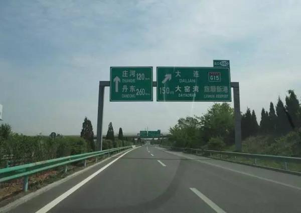 411哪的区号?庄河收费口电话多少-图2 411哪的区号?庄河收费口电话多少-图2