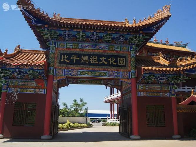 漳州游玩放松的好地方?比干始祖文化园收费吗-图2 漳州游玩放松的好地方?比干始祖文化园收费吗-图2