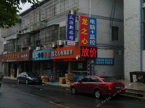 萧山区瓜沥镇晚上哪里热闹可以摆地摊?瓜沥新概念ktv这么收费-图2 萧山区瓜沥镇晚上哪里热闹可以摆地摊?瓜沥新概念ktv这么收费-图2