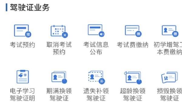 为什么预约科一还要交场地费？场地预约收费-图2