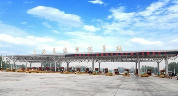 宁洛高速豫皖界收费站在什么地方？豫皖界收费站图片