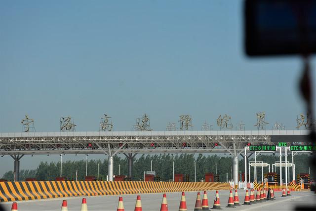 宁洛高速豫皖界收费站在什么地方?豫皖界收费站图片-图2 宁洛高速豫皖界收费站在什么地方?豫皖界收费站图片-图2