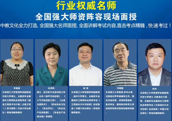 河北科技师范学院工程造价专业怎么样?师资如何?番禺新英才收费-图1 河北科技师范学院工程造价专业怎么样?师资如何?番禺新英才收费-图1