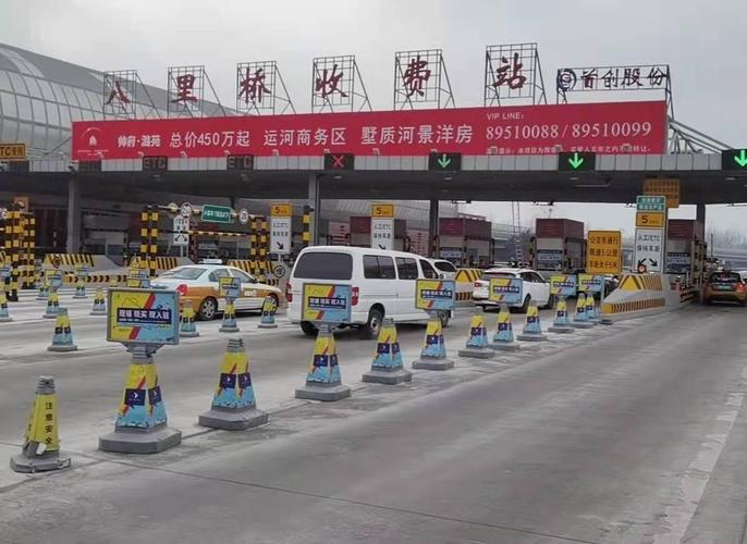 郑州到新郑有哪些收费站?耳字壕收费站电话-图2 郑州到新郑有哪些收费站?耳字壕收费站电话-图2