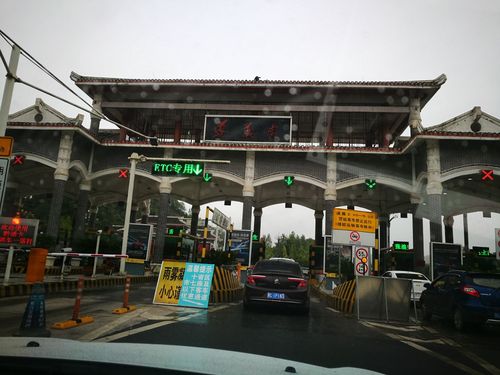 遵义高速哪里能上下?遵义南收费站-图2 遵义高速哪里能上下?遵义南收费站-图2