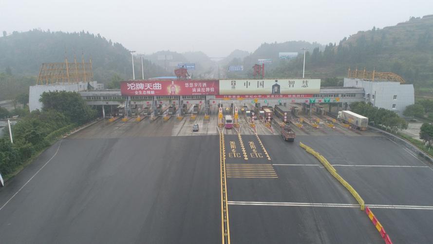 高速公路入口管控措施?遂宁涪江二桥收费站-图2 高速公路入口管控措施?遂宁涪江二桥收费站-图2