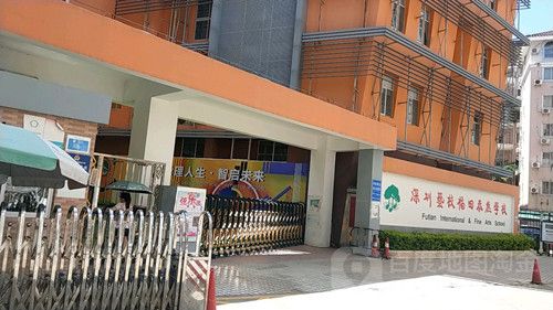 泰然小学怎么样?深圳福田泰然小学收费-图3 泰然小学怎么样?深圳福田泰然小学收费-图3