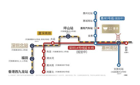 惠州南站到福田镇怎么走?惠州博罗开车到福田区需要多少时间和收费-图2 惠州南站到福田镇怎么走?惠州博罗开车到福田区需要多少时间和收费-图2