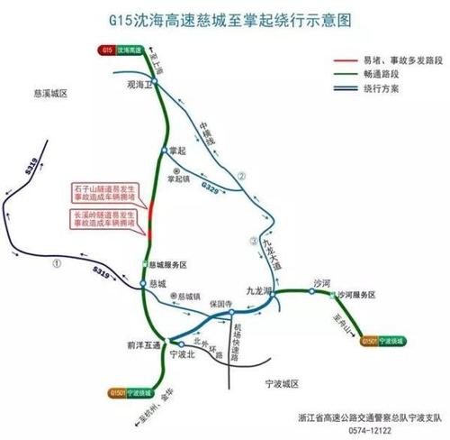 宁波路亚标点推荐？宁波s319收费站