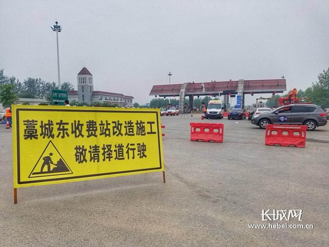 石衡高速公路什么时候开工?藁城收费站在哪,赵县有收费站么?在哪?藁城高速东收费站怎么走-图2 石衡高速公路什么时候开工?藁城收费站在哪,赵县有收费站么?在哪?藁城高速东收费站怎么走-图2
