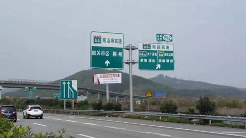 福银高速2009公里处?沿川子收费站-图2 福银高速2009公里处?沿川子收费站-图2