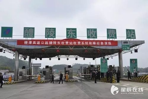 泉南高速起点与终点?湘潭株洲东收费站-图2 泉南高速起点与终点?湘潭株洲东收费站-图2