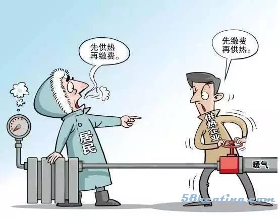 2021-2022年哈尔滨供暖费?哈尔滨市供热收费标准-图3 2021-2022年哈尔滨供暖费?哈尔滨市供热收费标准-图3