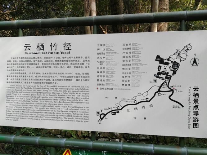 杭州云栖竹径怎么去,外地车辆有单双号限制吗?云栖竹径 停车场收费-图2 杭州云栖竹径怎么去,外地车辆有单双号限制吗?云栖竹径 停车场收费-图2
