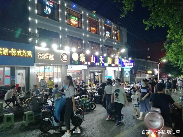 烟台福山区福海路附近有夜市吗?烟台福山区夜市收费-图1 烟台福山区福海路附近有夜市吗?烟台福山区夜市收费-图1