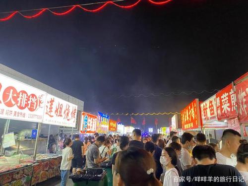 烟台福山区福海路附近有夜市吗?烟台福山区夜市收费-图2 烟台福山区福海路附近有夜市吗?烟台福山区夜市收费-图2