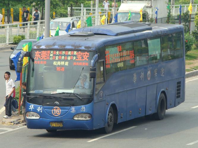 深圳松岗汽车站到江门汽车站要多少钱？深圳868公交怎么收费