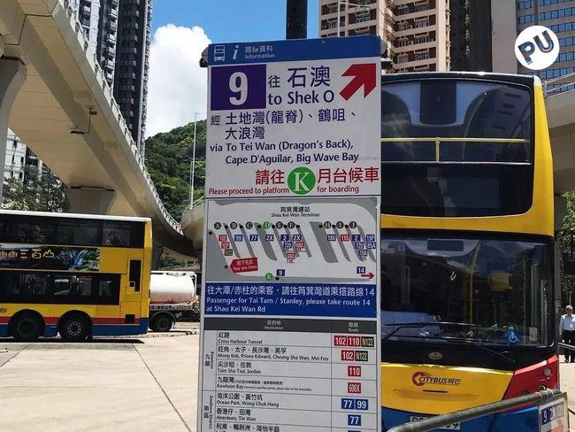 香港筲箕湾巴士站到石澳出租车费？香港的小巴怎样收费