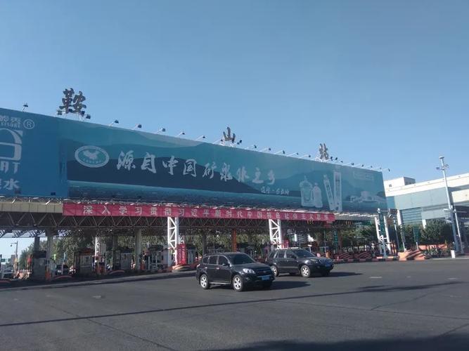鞍山去哪灌煤气罐?鞍山煤气收费站-图2 鞍山去哪灌煤气罐?鞍山煤气收费站-图2