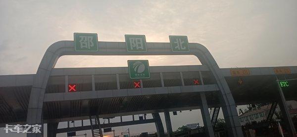 湖南邵阳最大火车站？邵阳北收费站